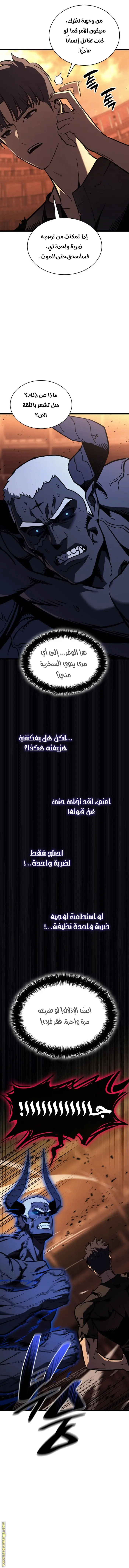 صفحة 9
