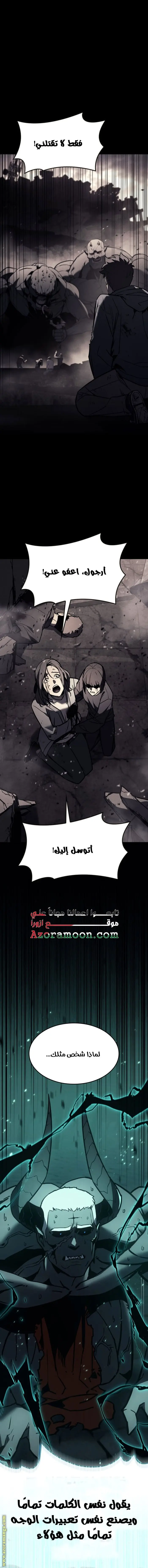 صفحة 15
