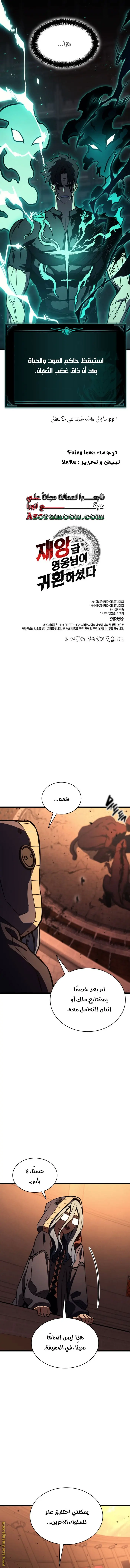 صفحة 24