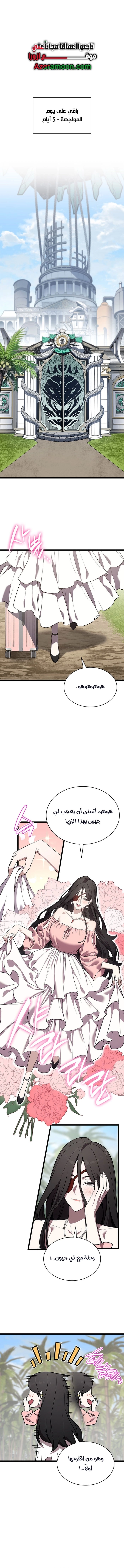 صفحة 1