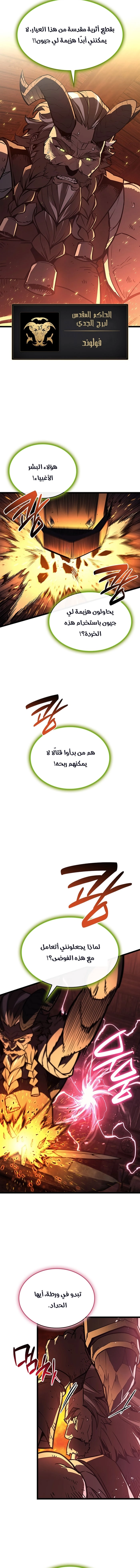 صفحة 5