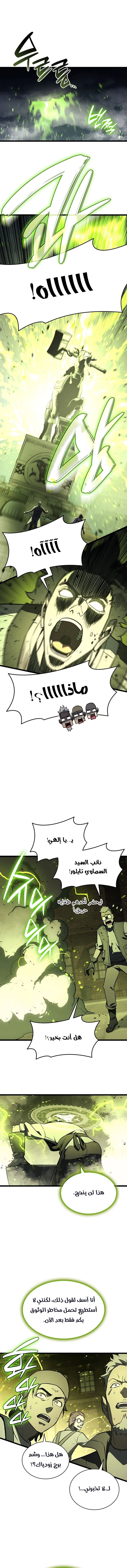 صفحة 10