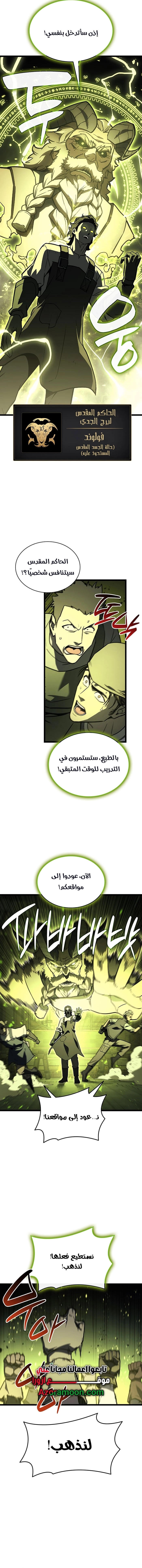 صفحة 11