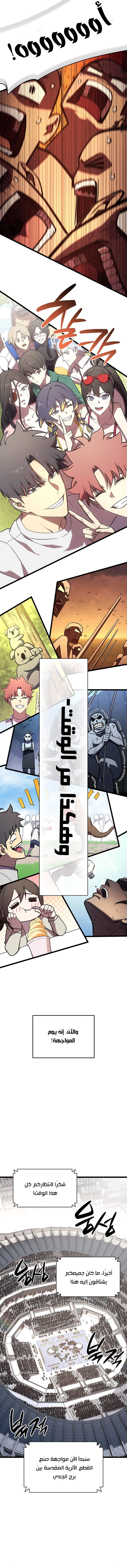 صفحة 13