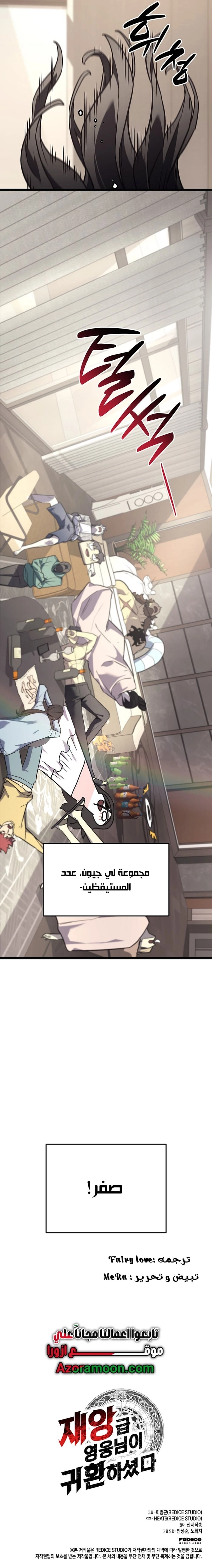 صفحة 17