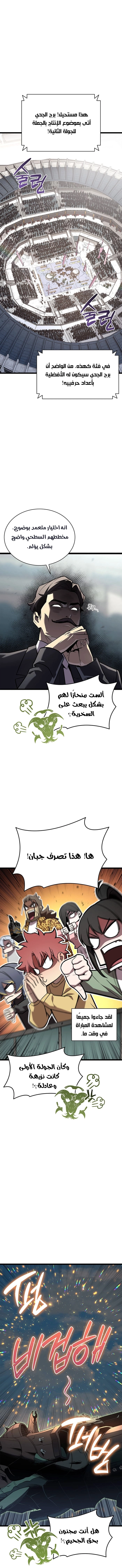 صفحة 5