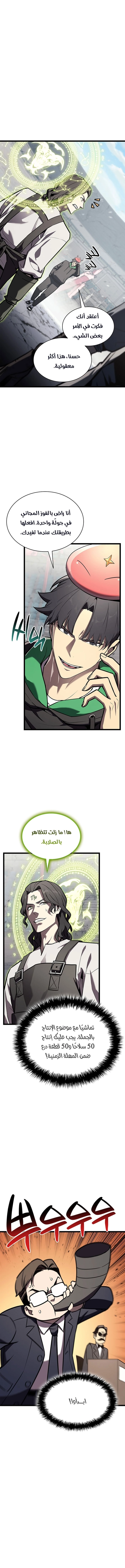 صفحة 6