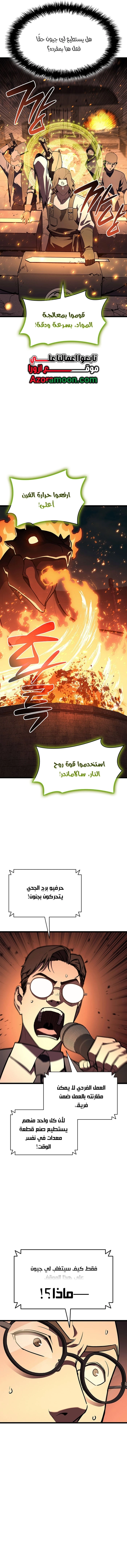 صفحة 7