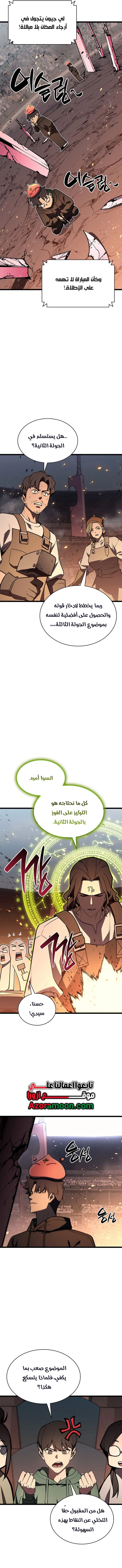 صفحة 8