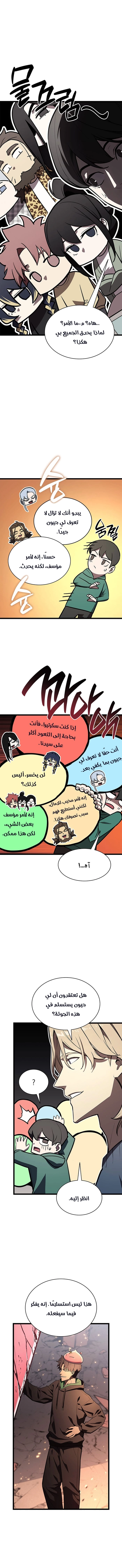 صفحة 9