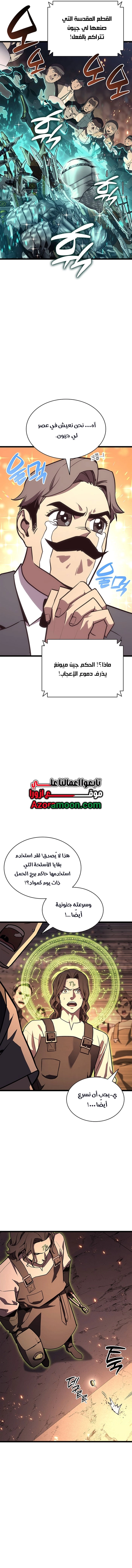 صفحة 13