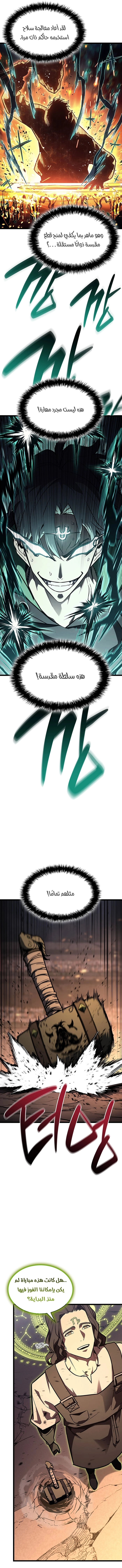 صفحة 16