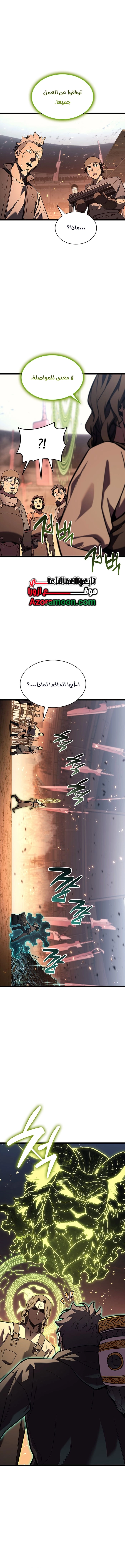 صفحة 17