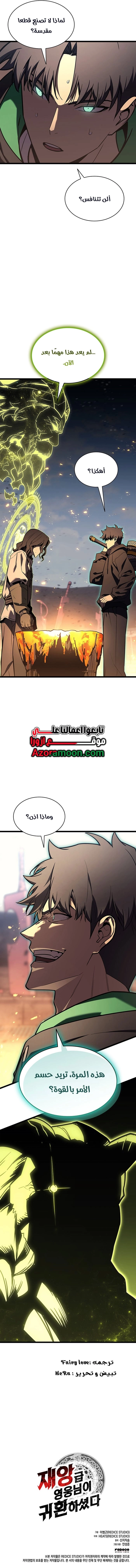 صفحة 18