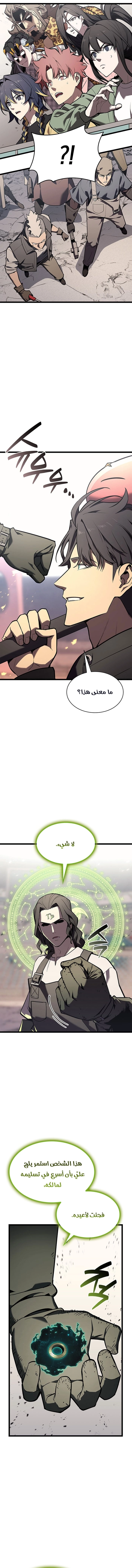 صفحة 3