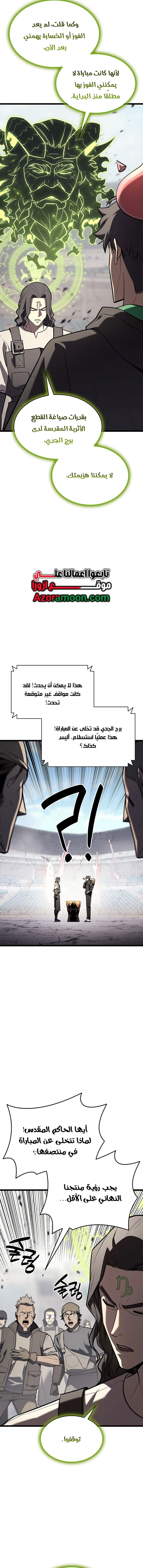 صفحة 4