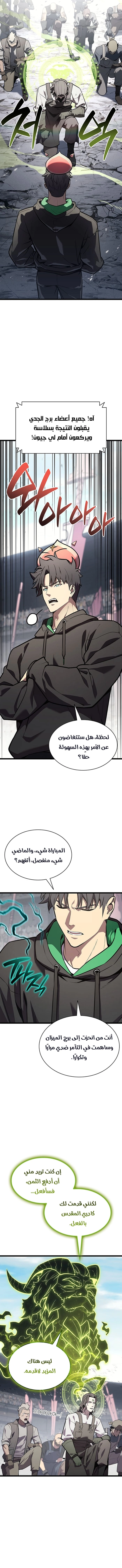 صفحة 11