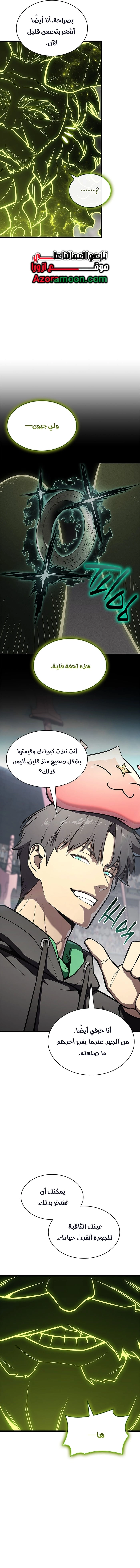 صفحة 14