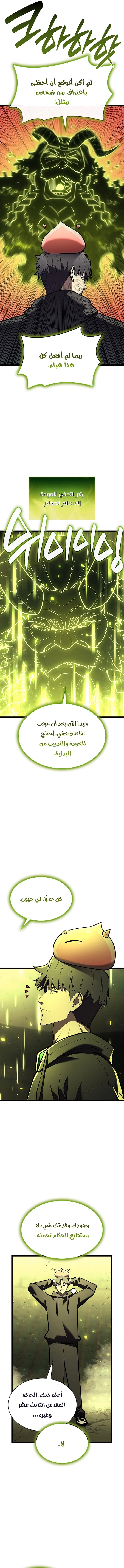 صفحة 15