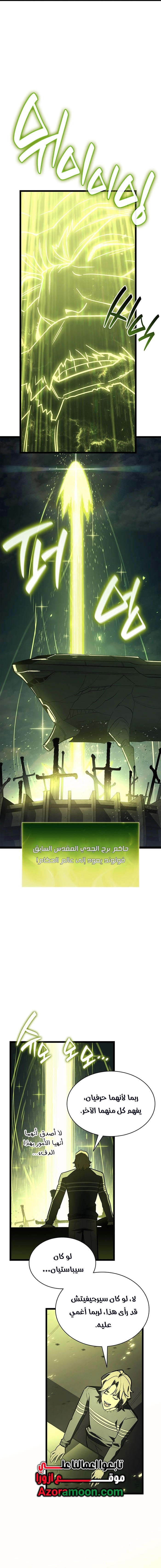 صفحة 17