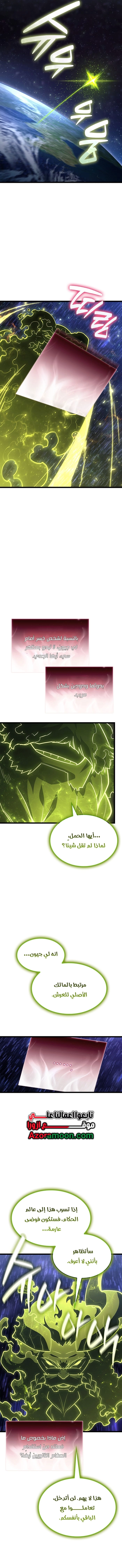 صفحة 19