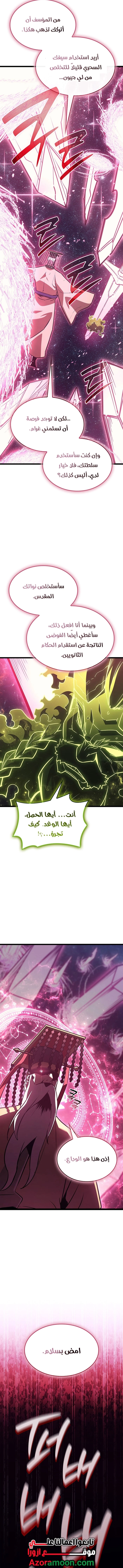 صفحة 21