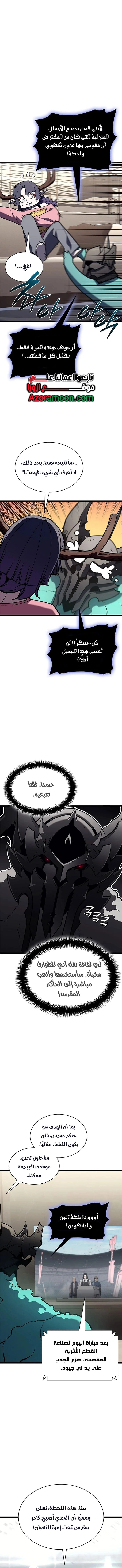 صفحة 2
