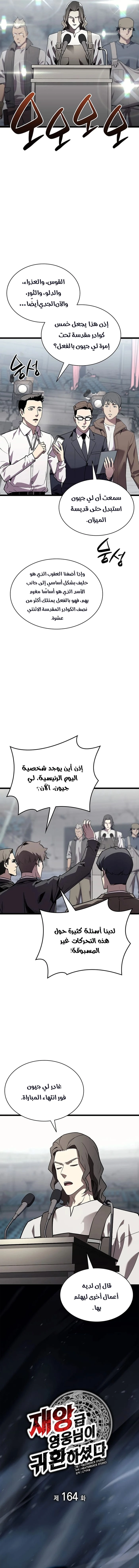 صفحة 3