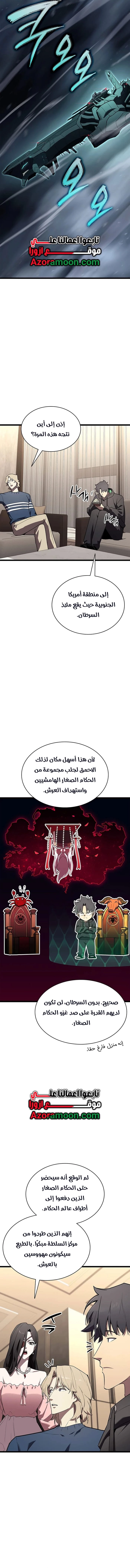 صفحة 4