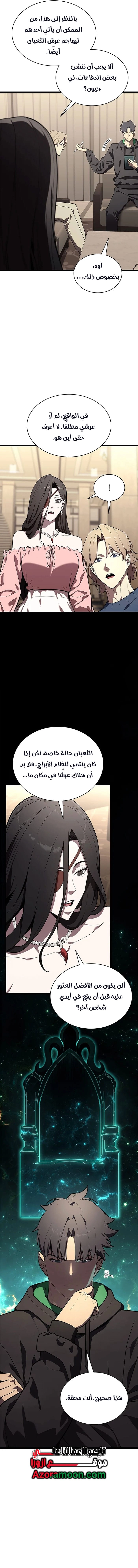 صفحة 5