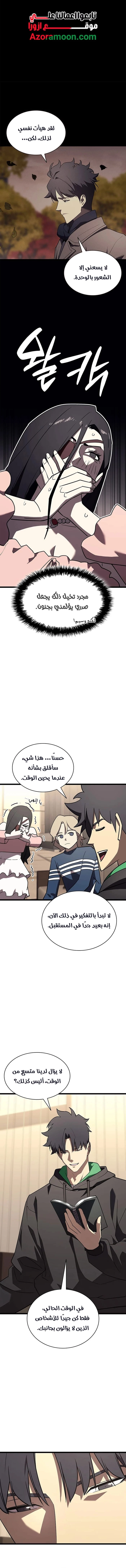 صفحة 9
