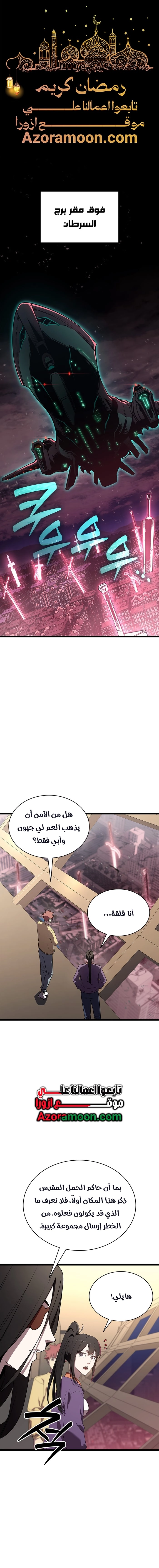 صفحة 1