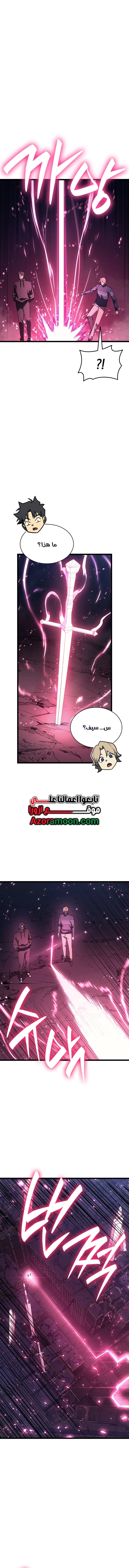 صفحة 3