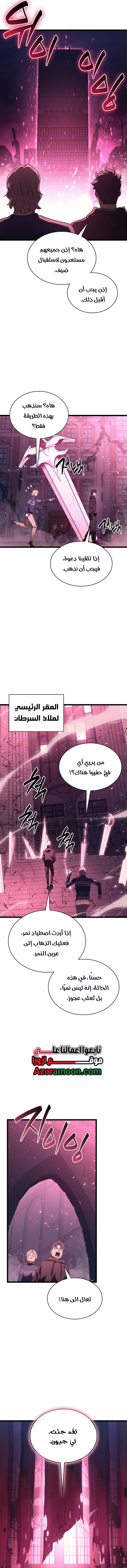 صفحة 4