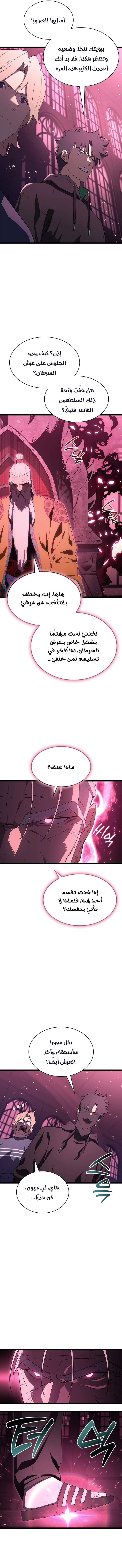 صفحة 6