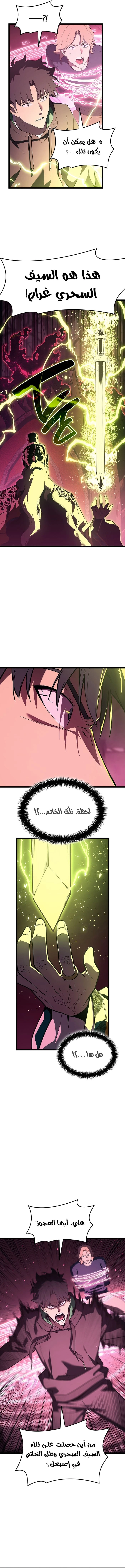صفحة 11