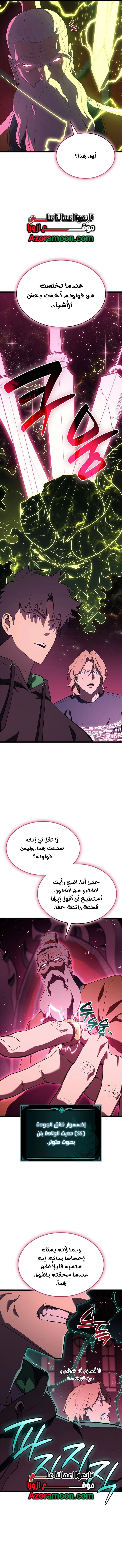 صفحة 12
