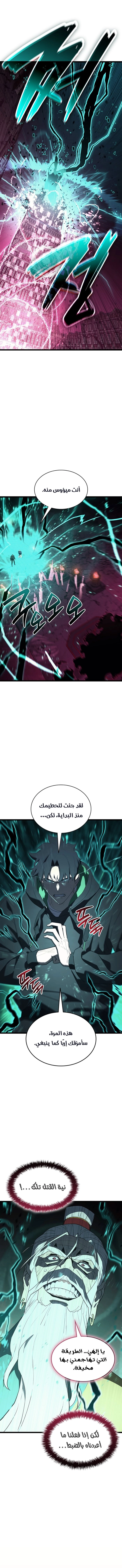 صفحة 13