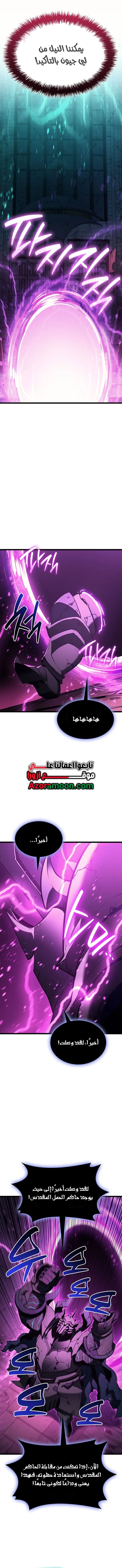 صفحة 14