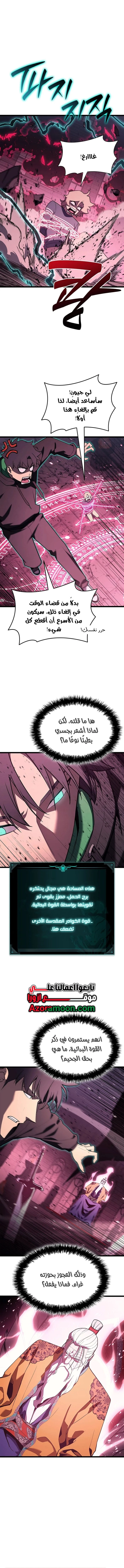 صفحة 2