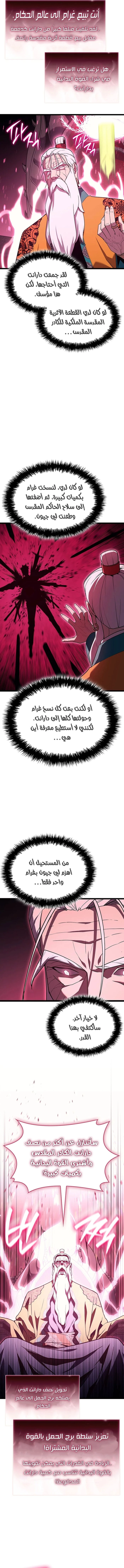 صفحة 3