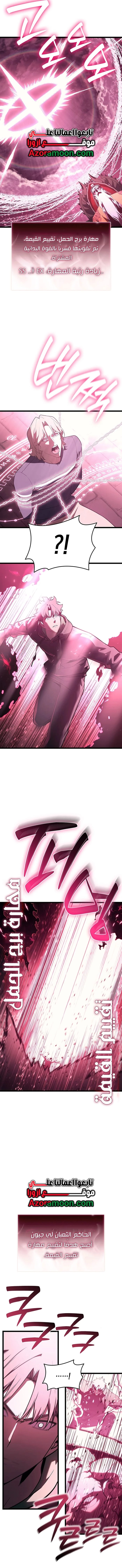 صفحة 4