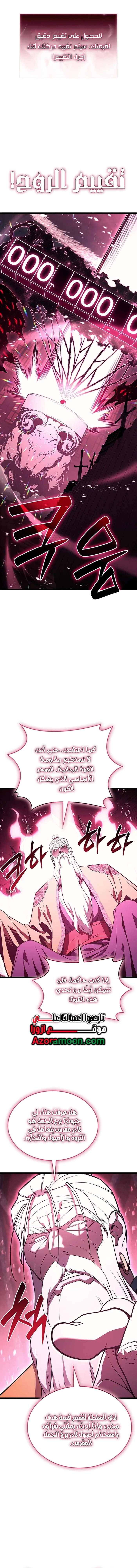 صفحة 5