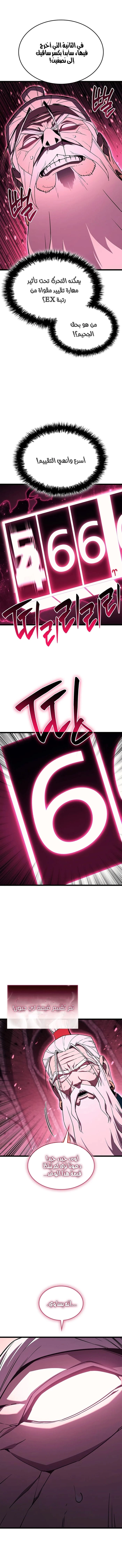 صفحة 9