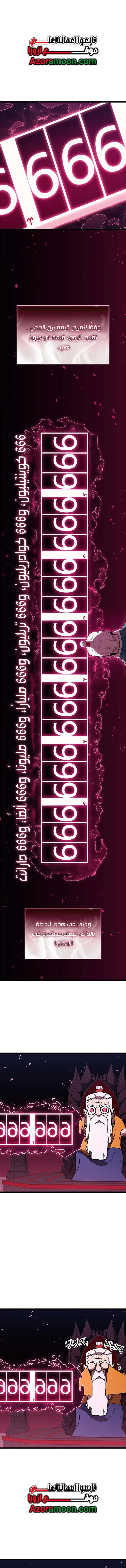 صفحة 10