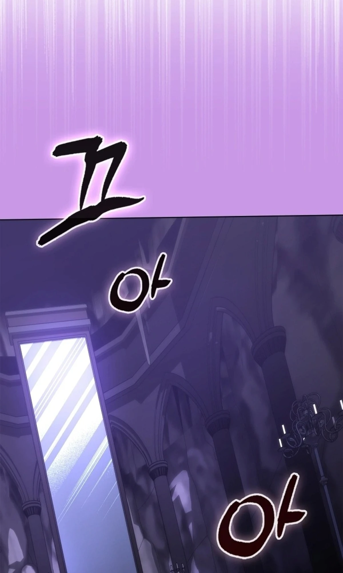 Return of the Apocalypse-Class Death Knight الفصل 63 — صفحة 116