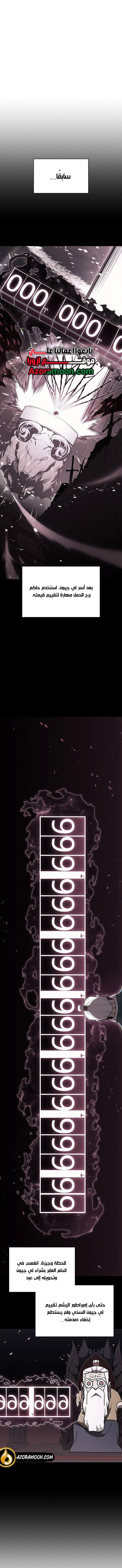 صفحة 1