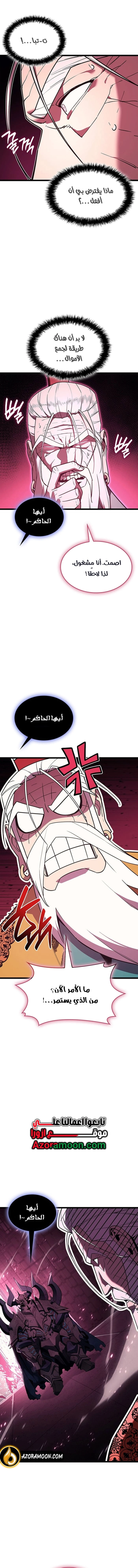 صفحة 4