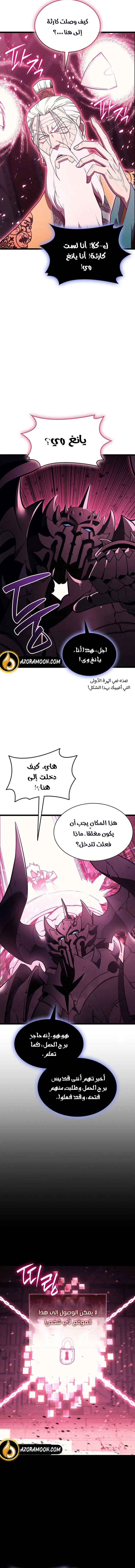 صفحة 5
