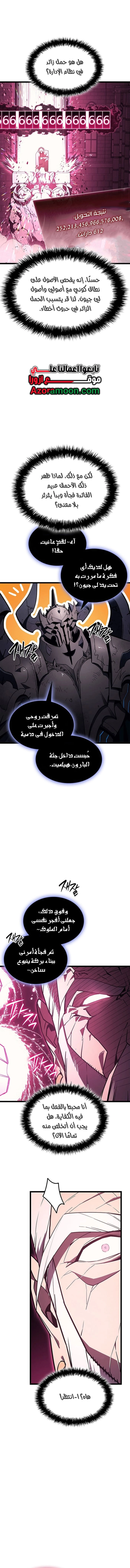 صفحة 7